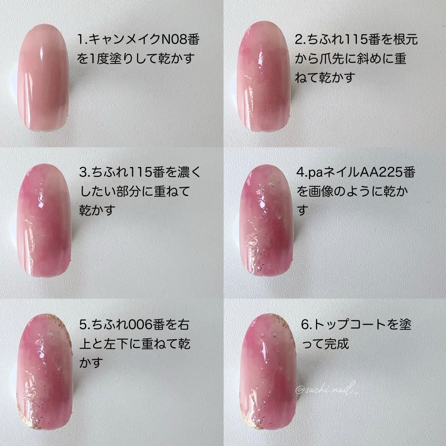 カラフルネイルズ/キャンメイク/マニキュアを使ったクチコミ(3枚目)