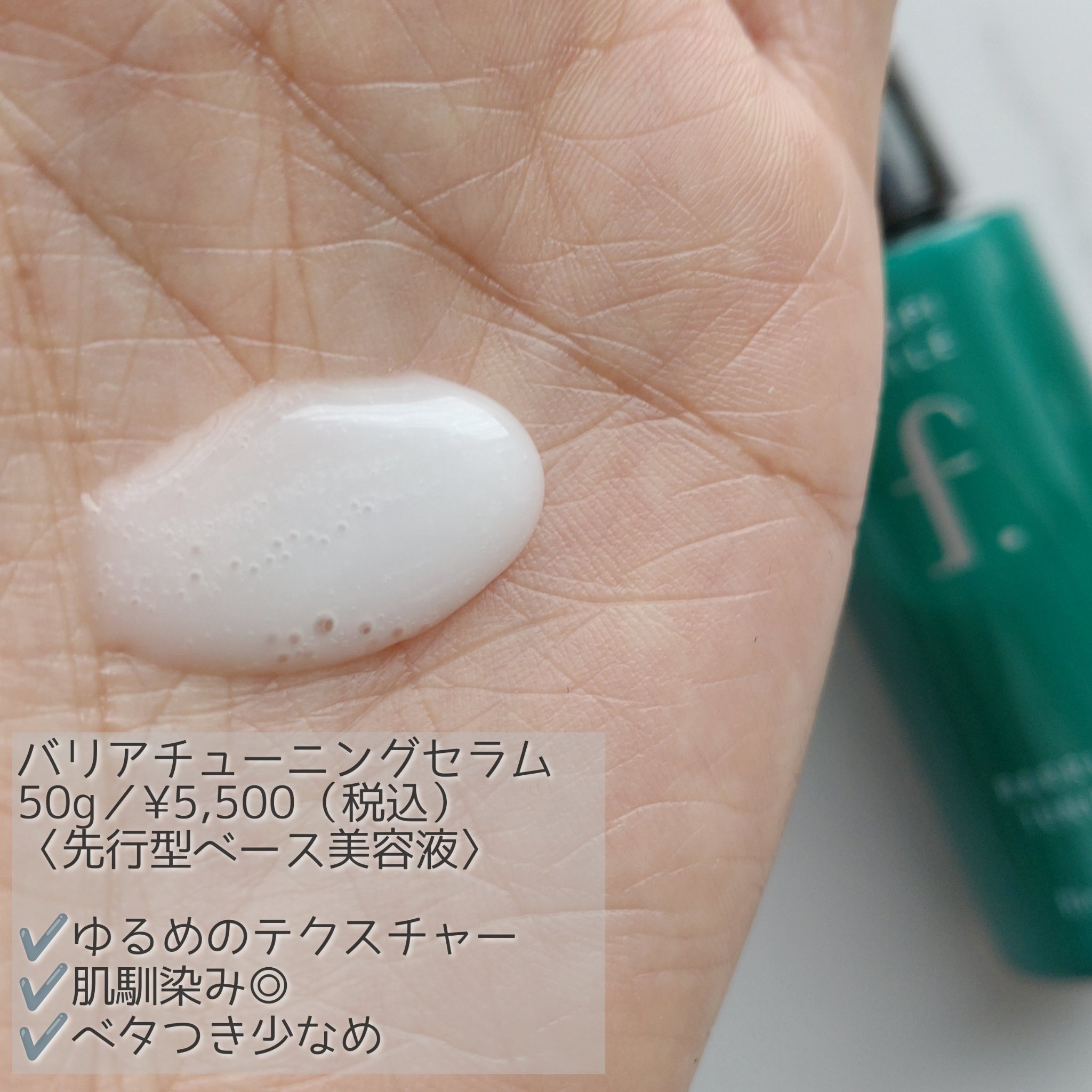 を使ったクチコミ（3枚目）