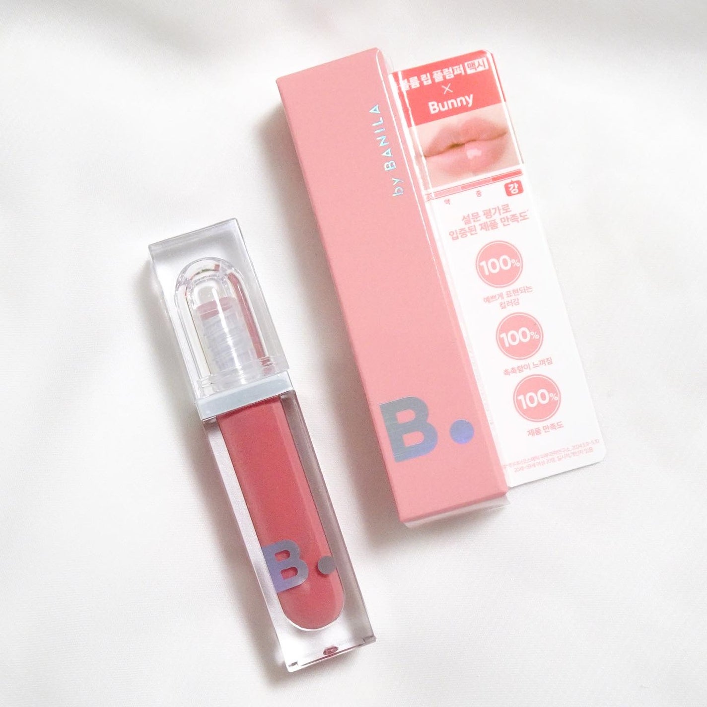 ボリュームリッププランパー/BANILA CO/リッププランパーを使ったクチコミ(8枚目)