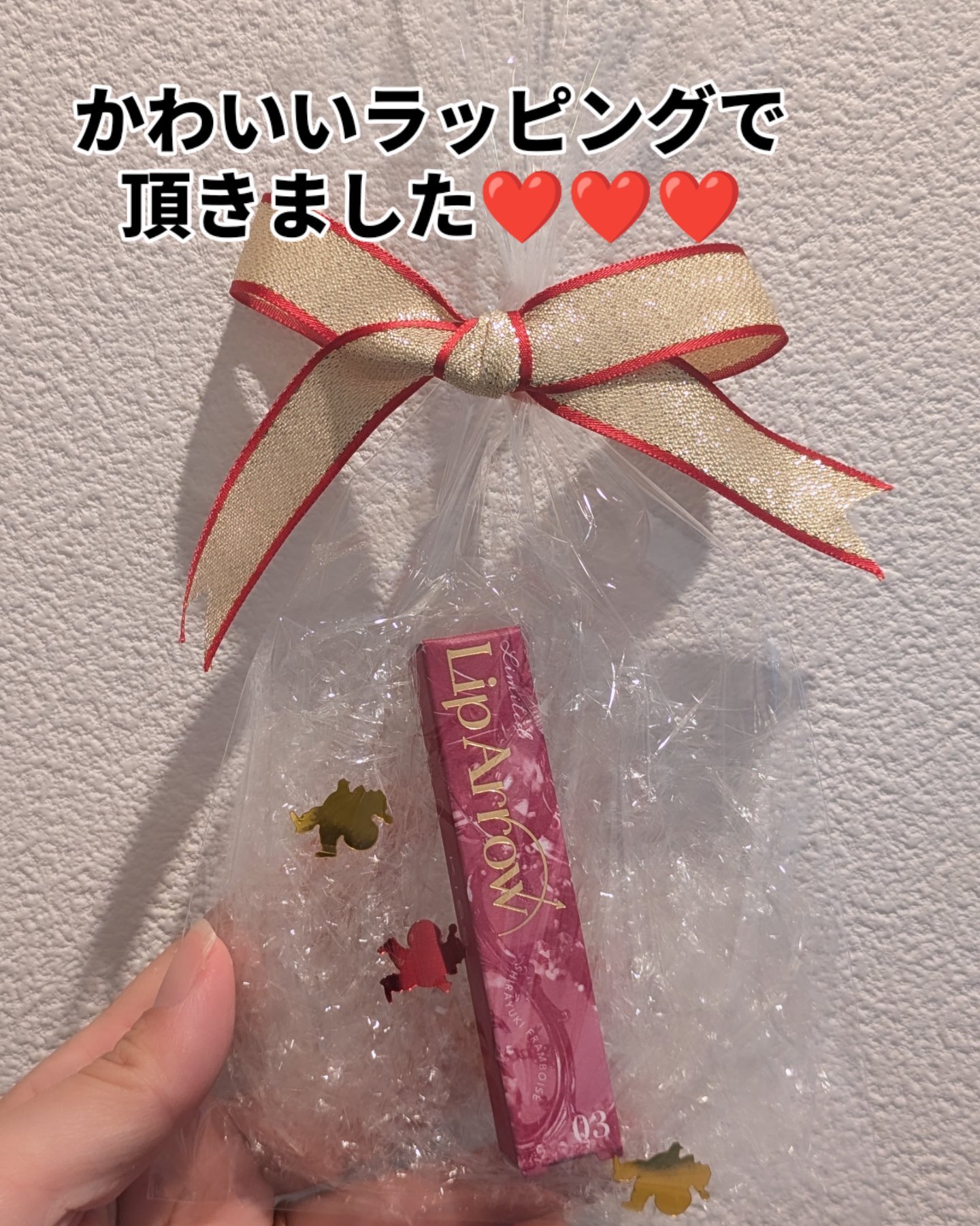 リップアローＸ/KiSS/口紅を使ったクチコミ（3枚目）