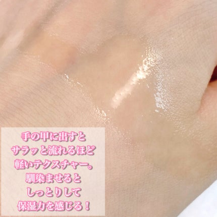 アンプルミスト セラムモイスト/ビフェスタ/美容液を使ったクチコミ(4枚目)