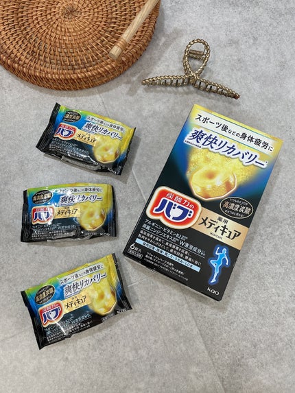 メディキュア 爽快リカバリー/バブ/炭酸系入浴剤を使ったクチコミ(1枚目)