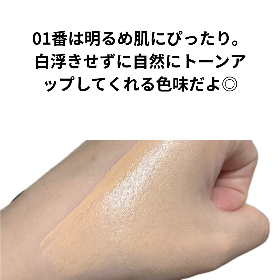 リキッドファンデーション/media luxe/リキッドファンデーションを使ったクチコミ(3枚目)