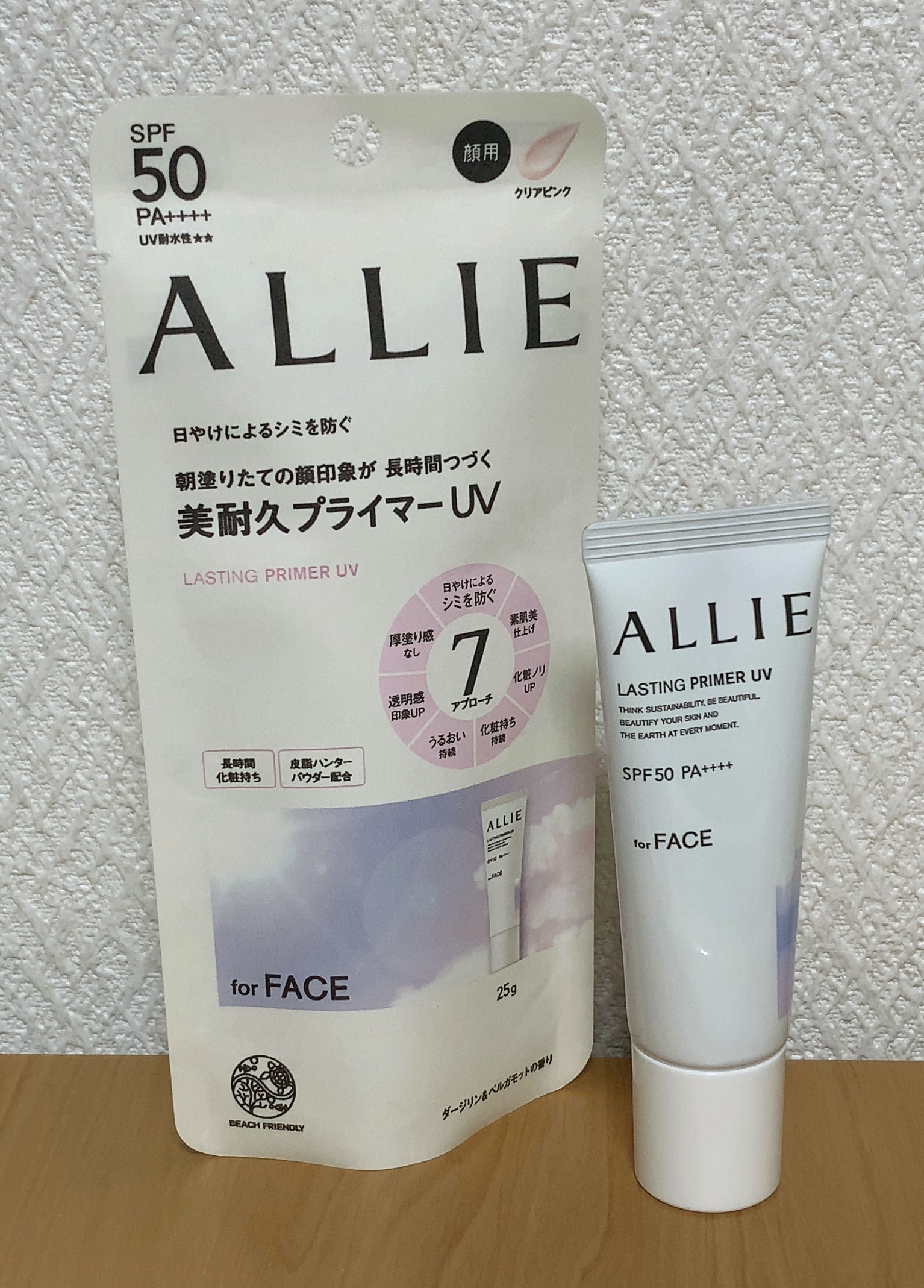 アリィー クロノビューティ ラスティングプライマーUV/アリィー/日焼け止めジェルを使ったクチコミ（3枚目）