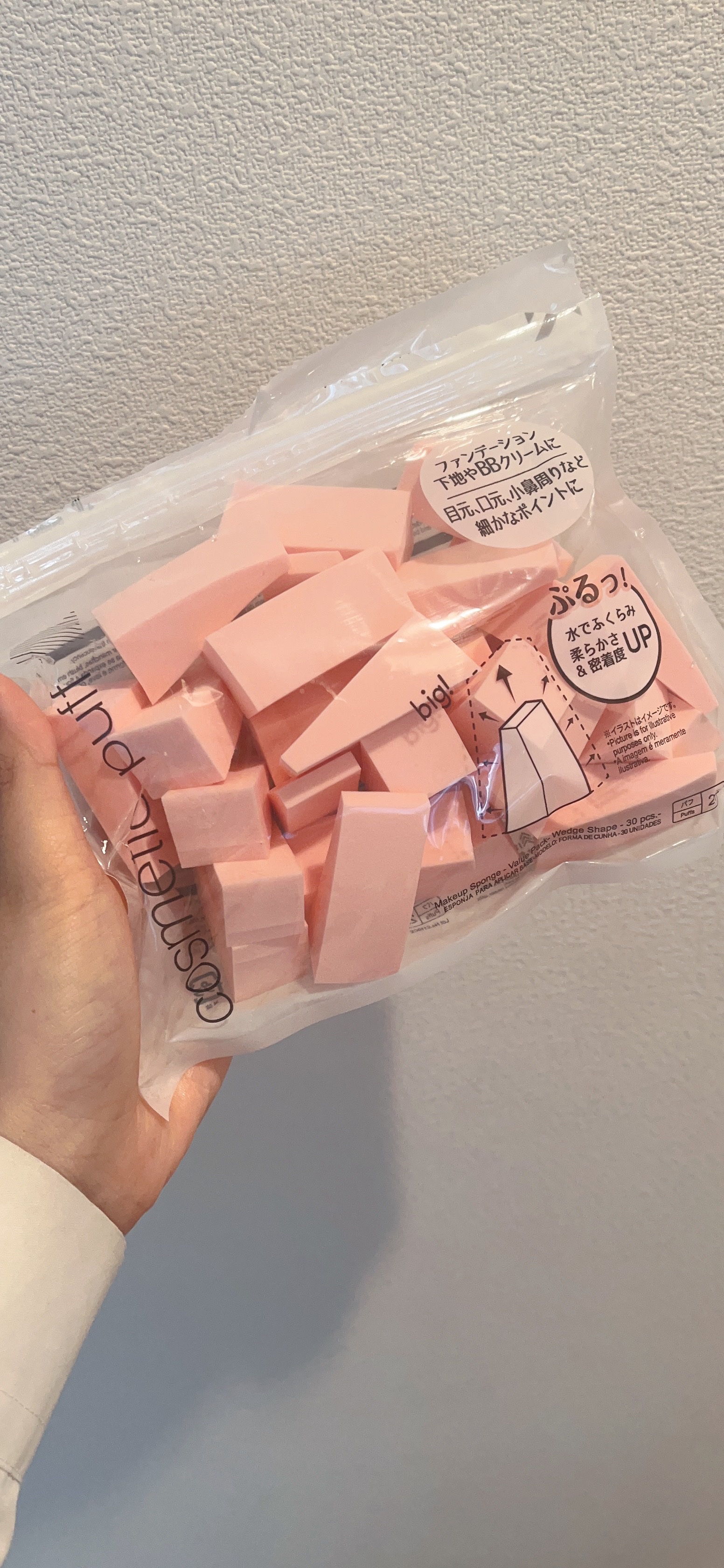 を使ったクチコミ（1枚目）