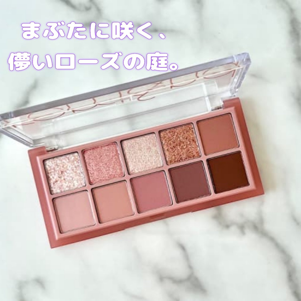 ベターザンパレット/rom&nd/アイシャドウパレットを使ったクチコミ（1枚目）