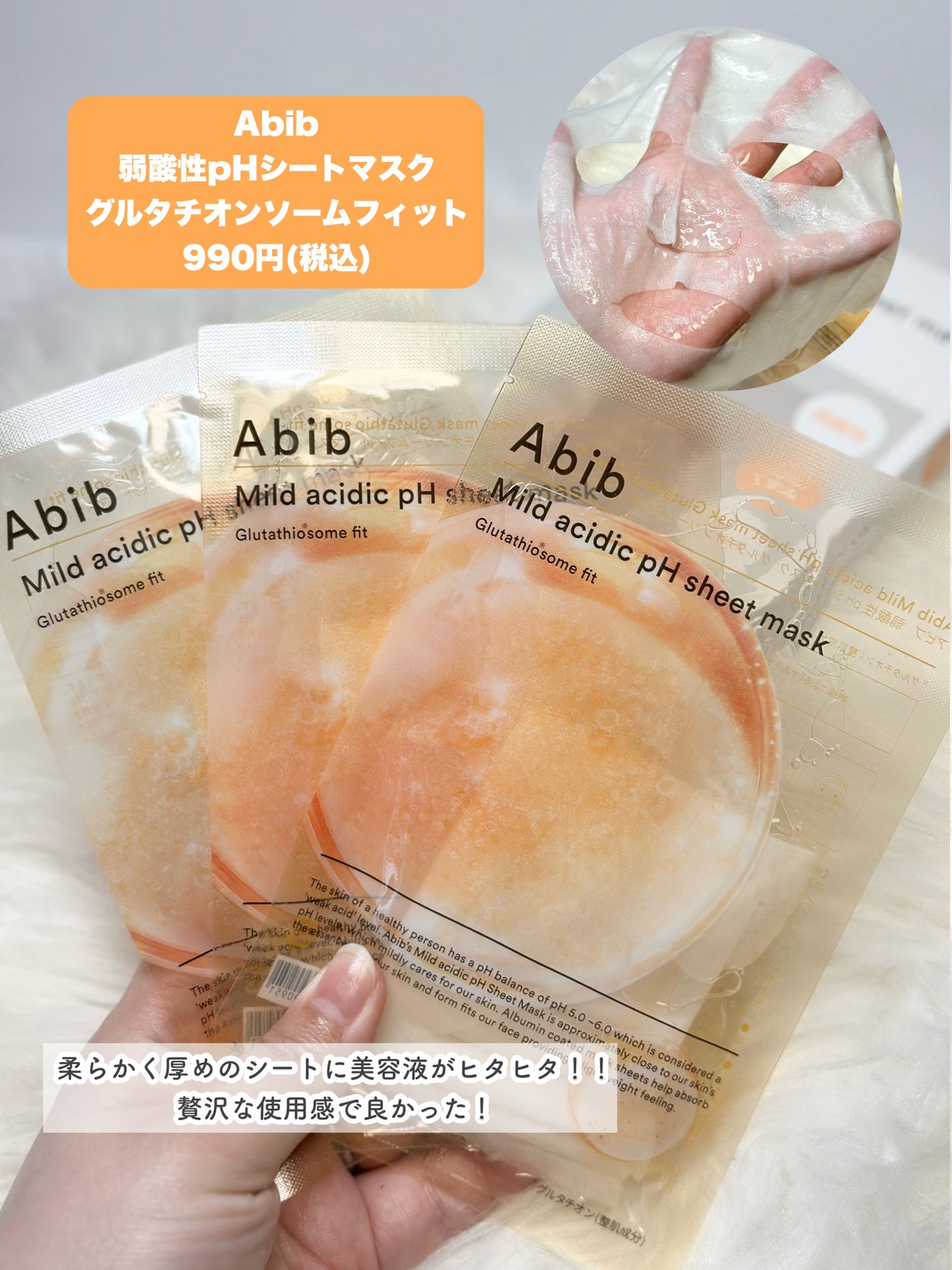 アビブ グルタチオンソームダークスポットセラムビタドロップ/Abib /美容液を使ったクチコミ(5枚目)