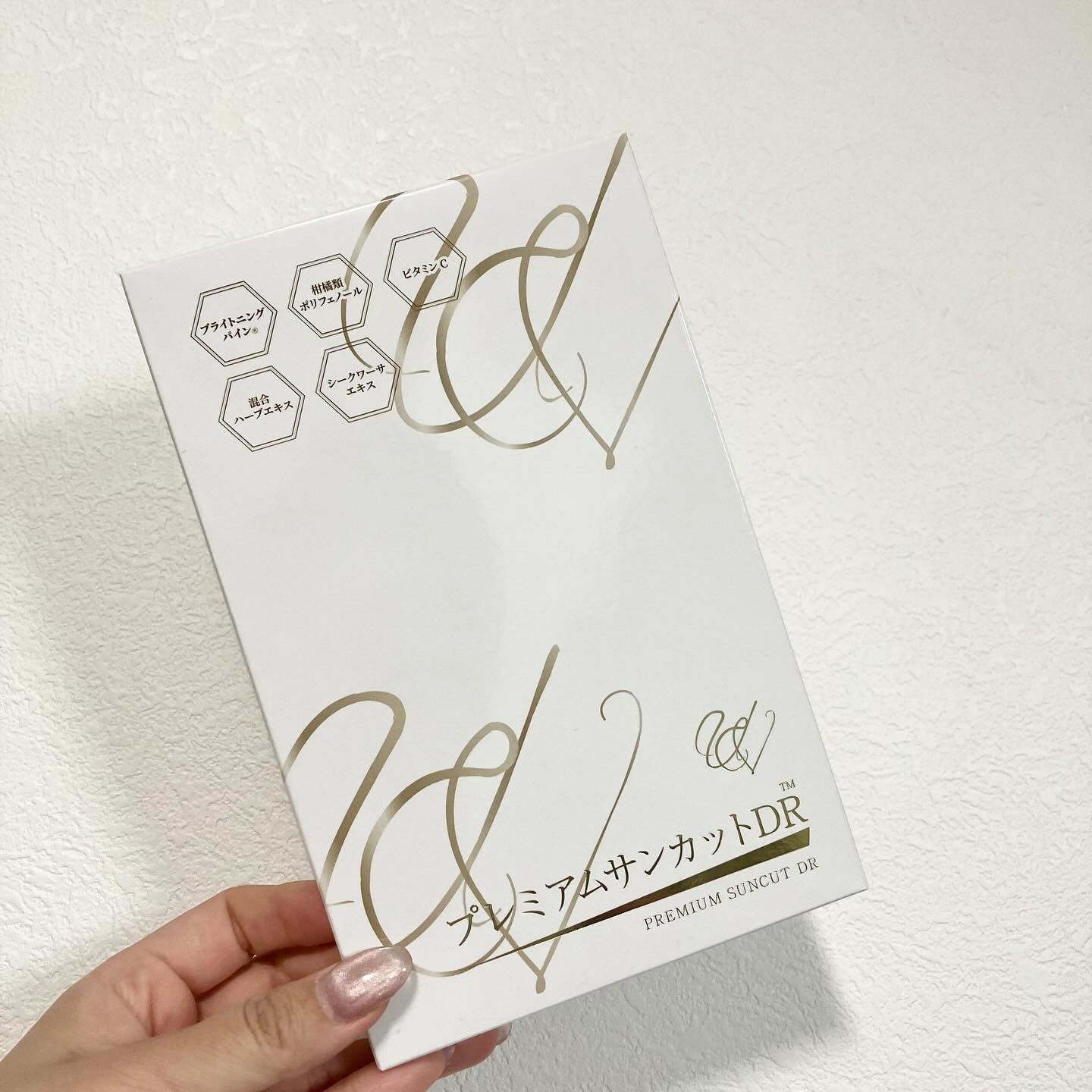 プレミアムサンカットDR/swiss/美容サプリメントを使ったクチコミ（3枚目）