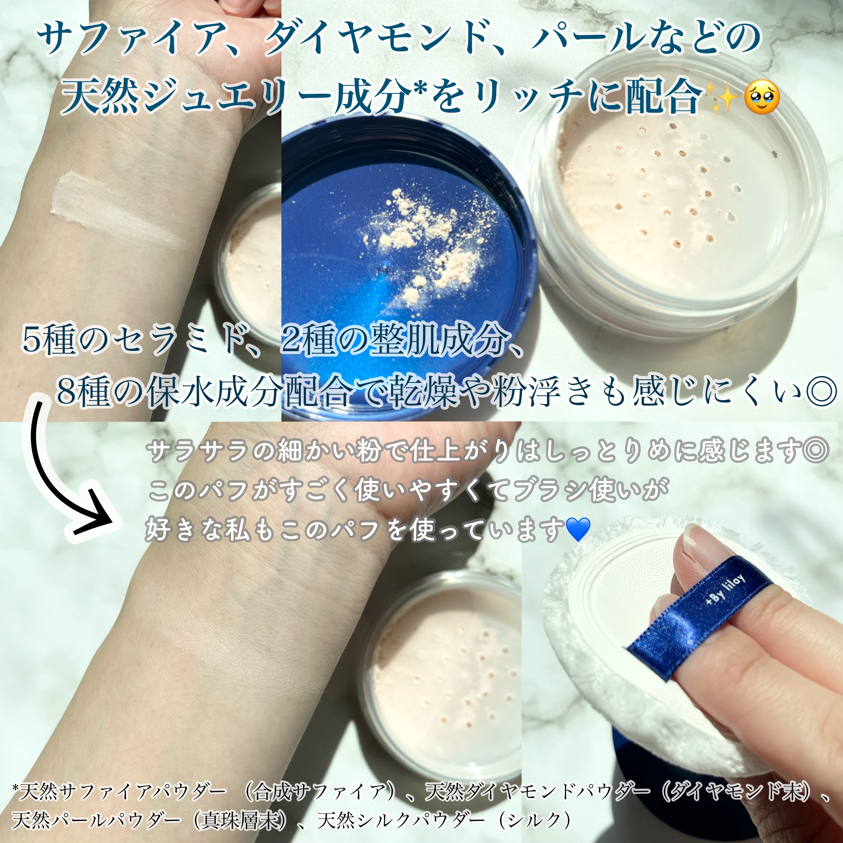 +By lilay スパイシーリッププランパー/LILAY/リッププランパーを使ったクチコミ（2枚目）