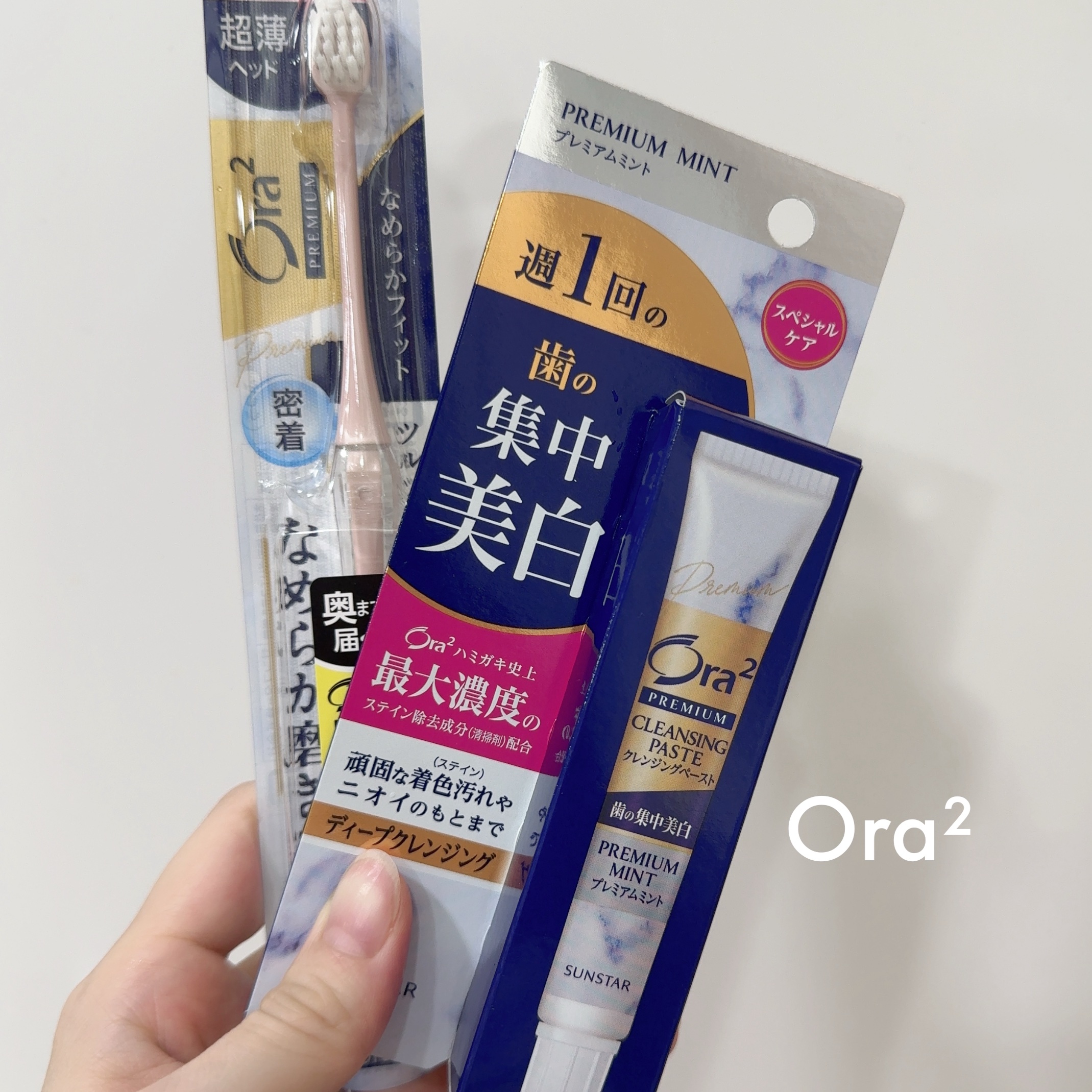 オーラツー プレミアム クレンジングペースト  プレミアムミント/オーラツー/歯磨き粉を使ったクチコミ（1枚目）