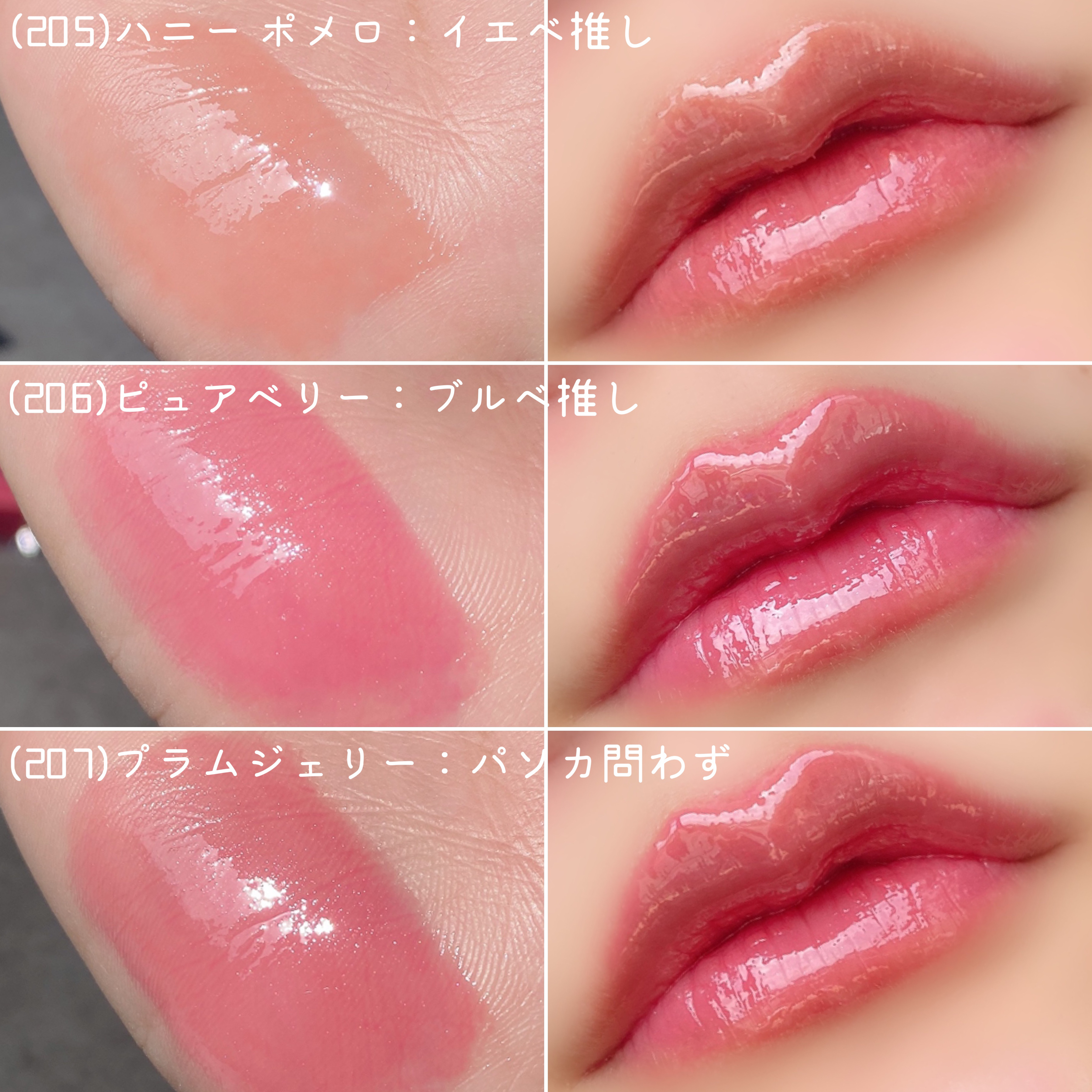 リッププランパーエクストラセラム/Borica/リッププランパーを使ったクチコミ（2枚目）