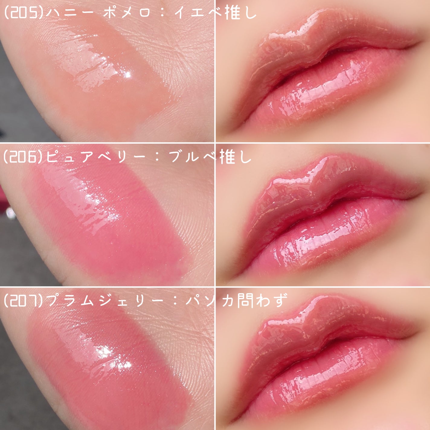 リッププランパーエクストラセラム/Borica/リッププランパーを使ったクチコミ(2枚目)