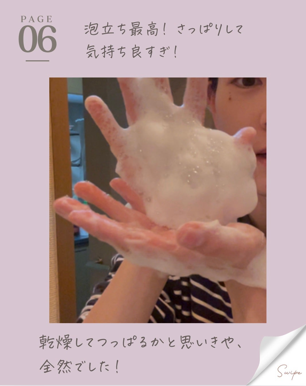 ベターツリカン肌荒れ美容液/Mildlab/美容液を使ったクチコミ(7枚目)