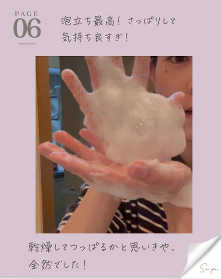 ベターツリカン肌荒れ美容液/Mildlab/美容液を使ったクチコミ(7枚目)