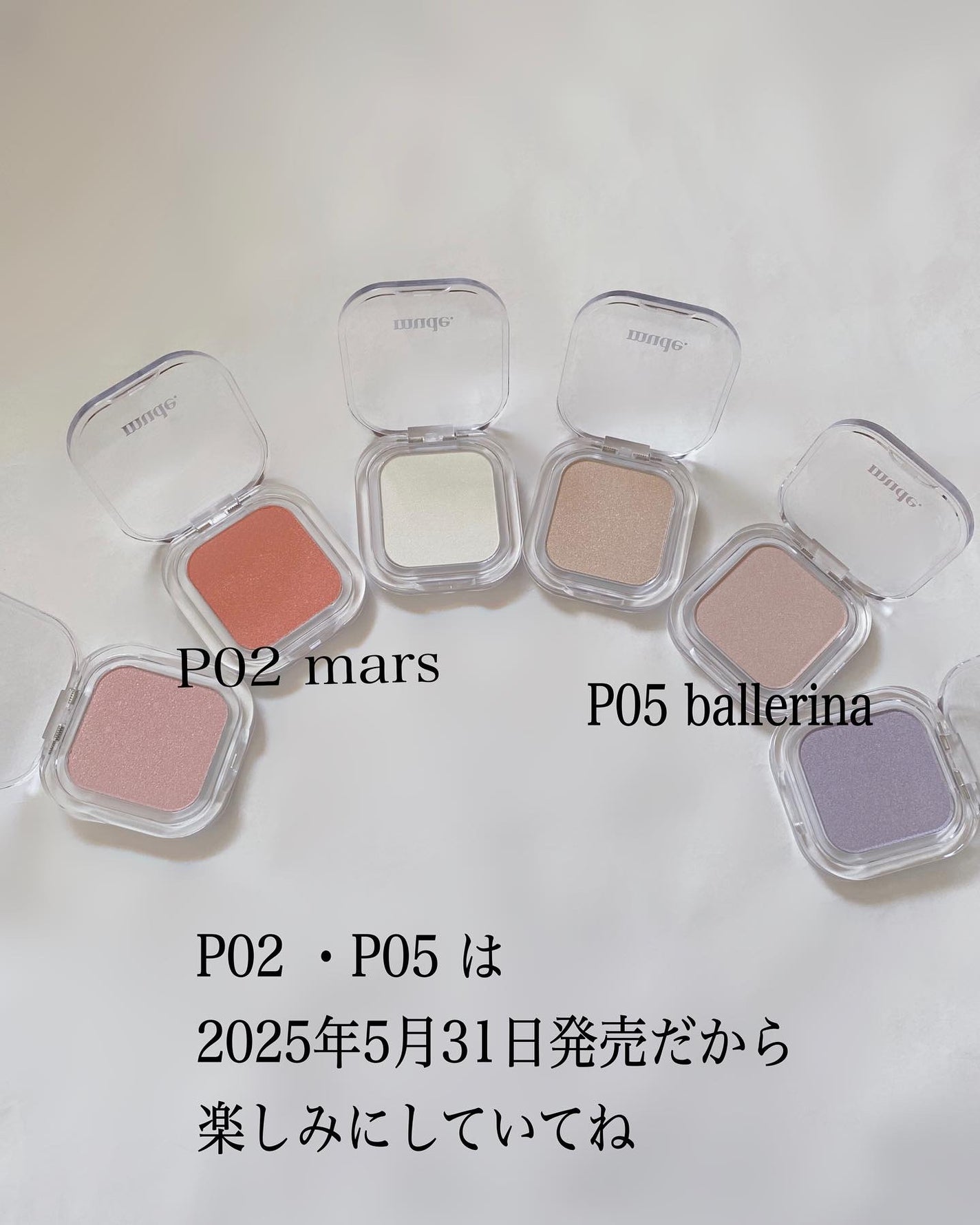 フェイスフィルボリューマーハイライター/mude/パウダーハイライトを使ったクチコミ(5枚目)