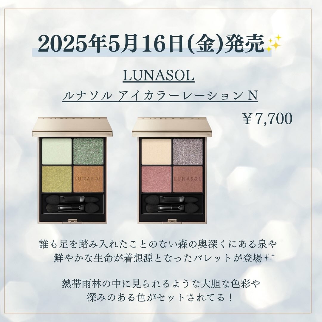 kannað€ on LIPS ãâ¡5æçºå£²ãªããâ¡ã#ETVOSã#ããã©ã«ãã«ãããŠããŒï¿¥2..ãïŒ6æç®ïŒ