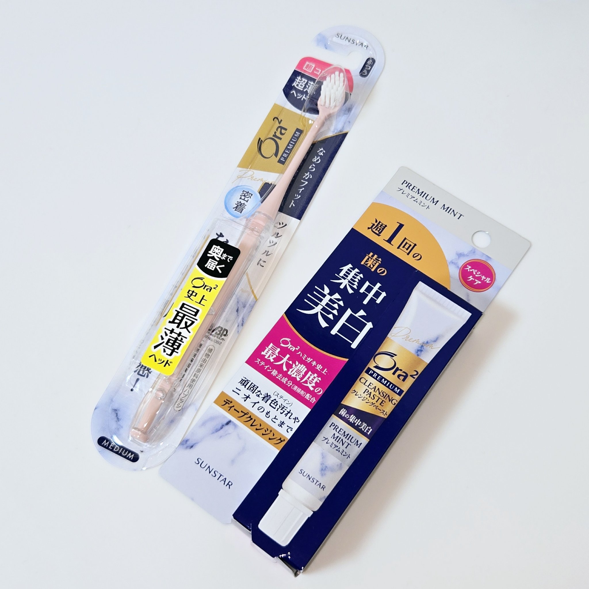 オーラツープレミアムハブラシ　なめらかフィット/オーラツー/歯ブラシを使ったクチコミ（1枚目）