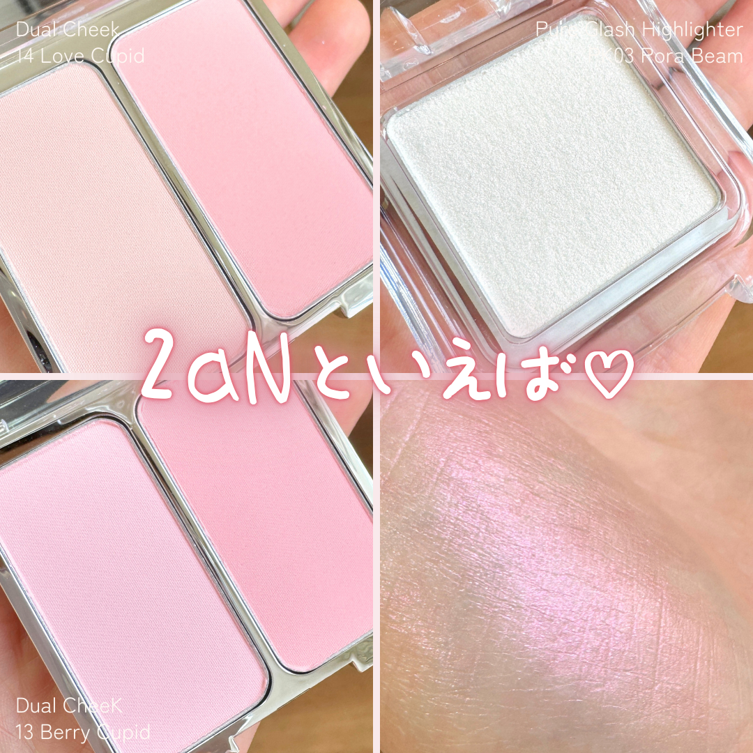 デュアルチーク/2aN/パウダーチークを使ったクチコミ（1枚目）