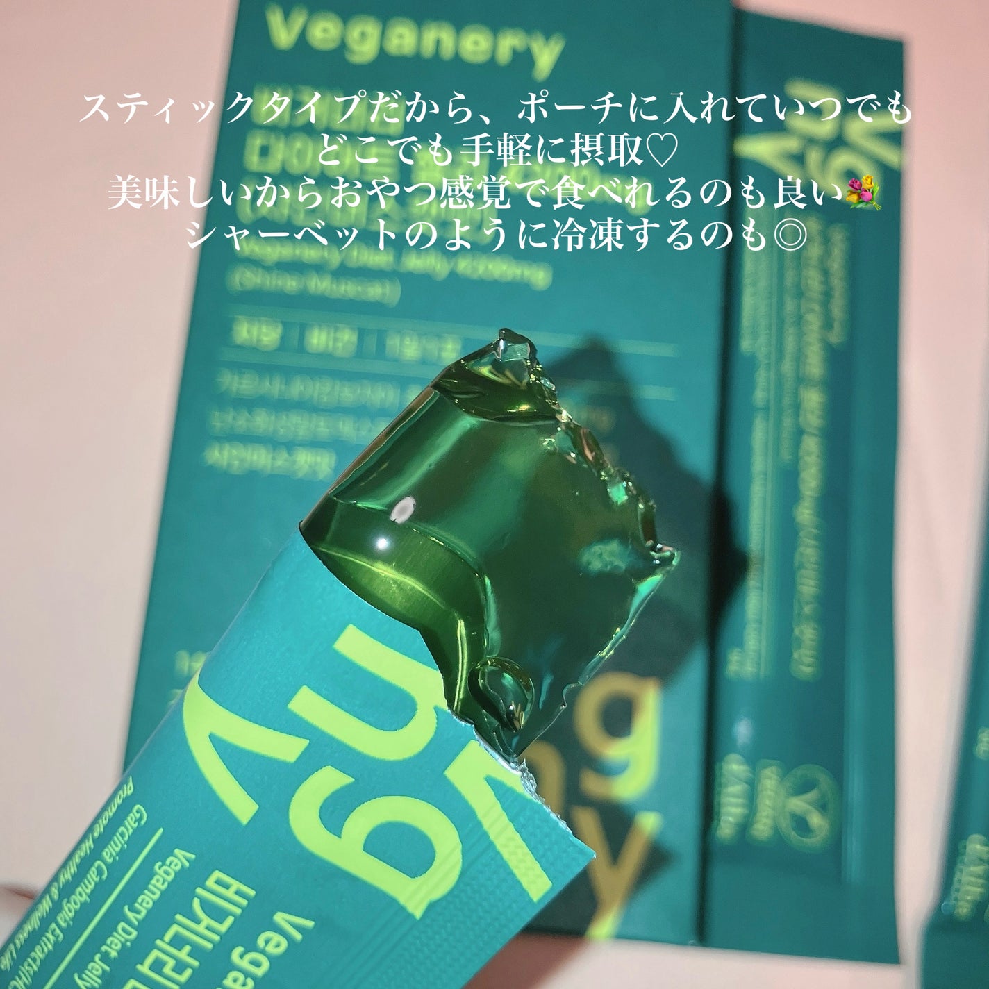 ヴィーガナリー ダイエットゼリー/ダルバ/バランス栄養食を使ったクチコミ(5枚目)