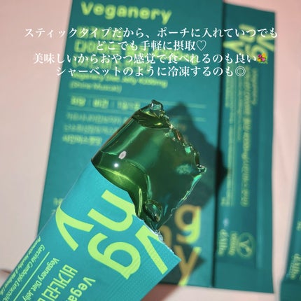 ヴィーガナリー ダイエットゼリー/ダルバ/バランス栄養食を使ったクチコミ(5枚目)