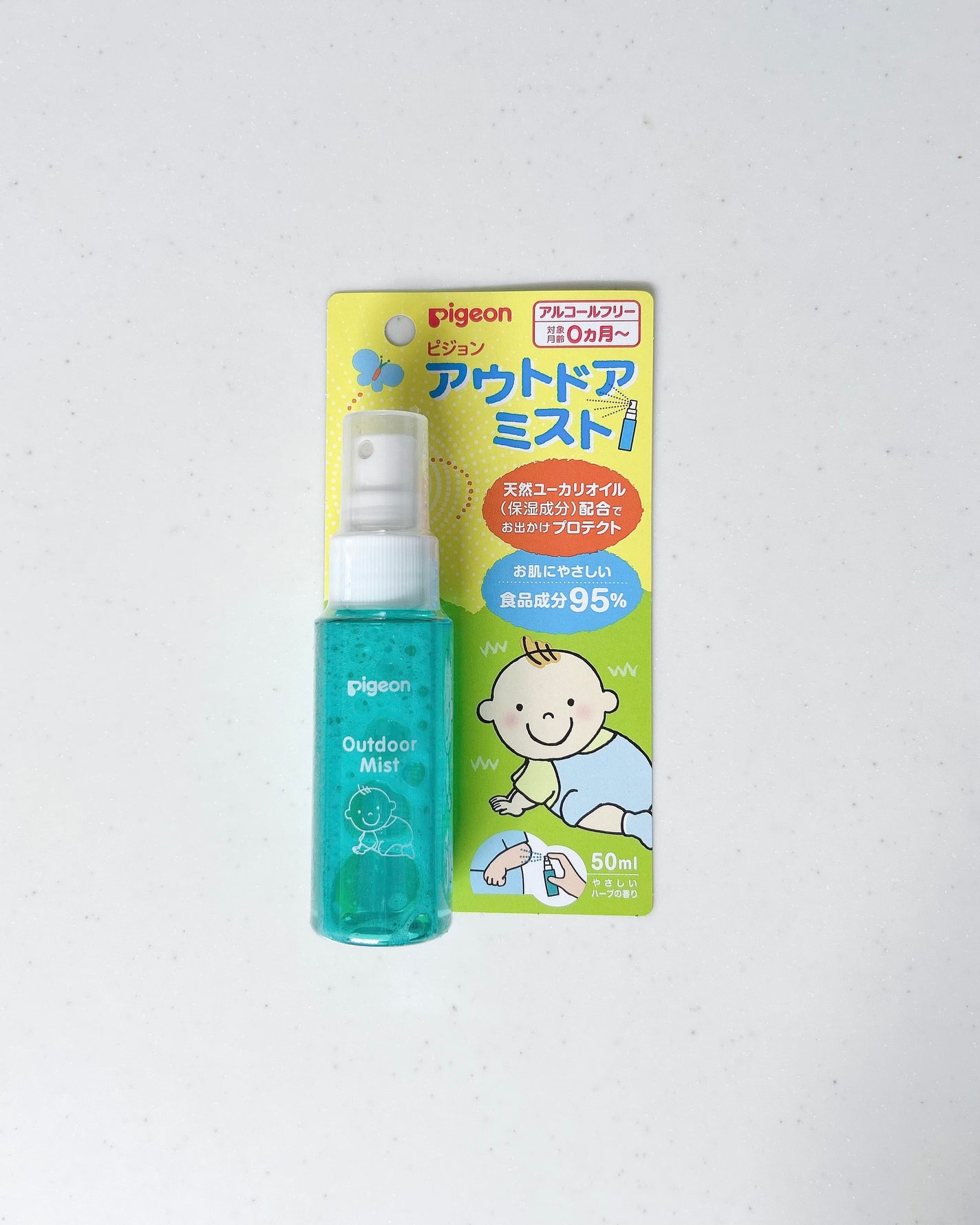 ポケムヒ(医薬品)/池田模範堂/その他を使ったクチコミ(6枚目)