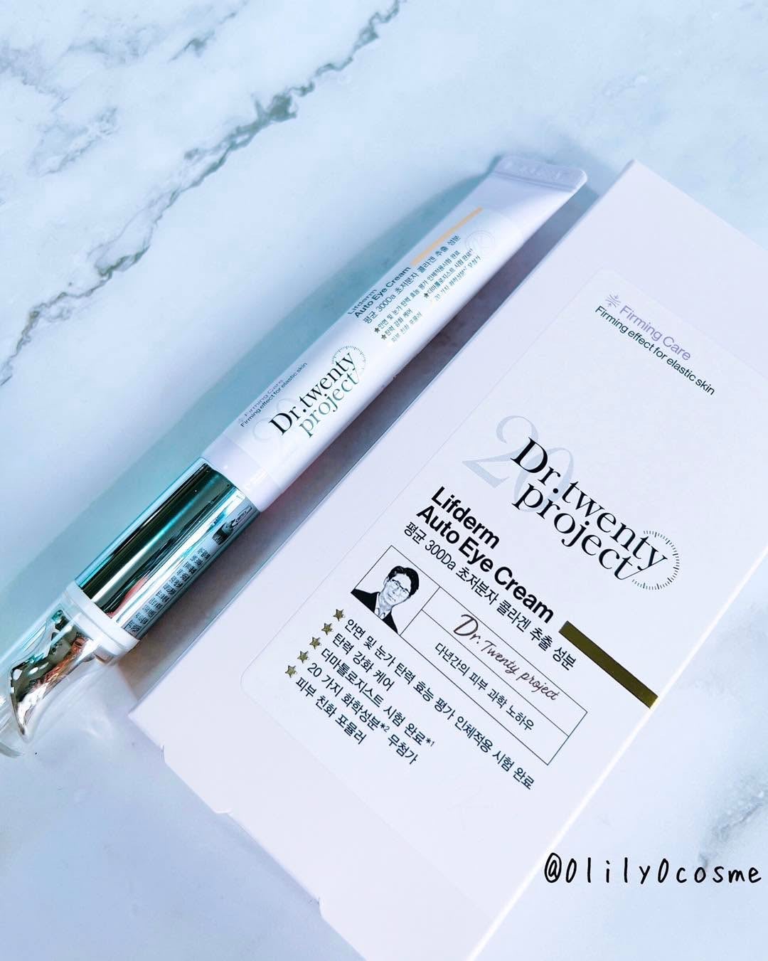 リプダム オートアイクリーム/Dr.Twenty Project/アイケア・アイクリームを使ったクチコミ(7枚目)