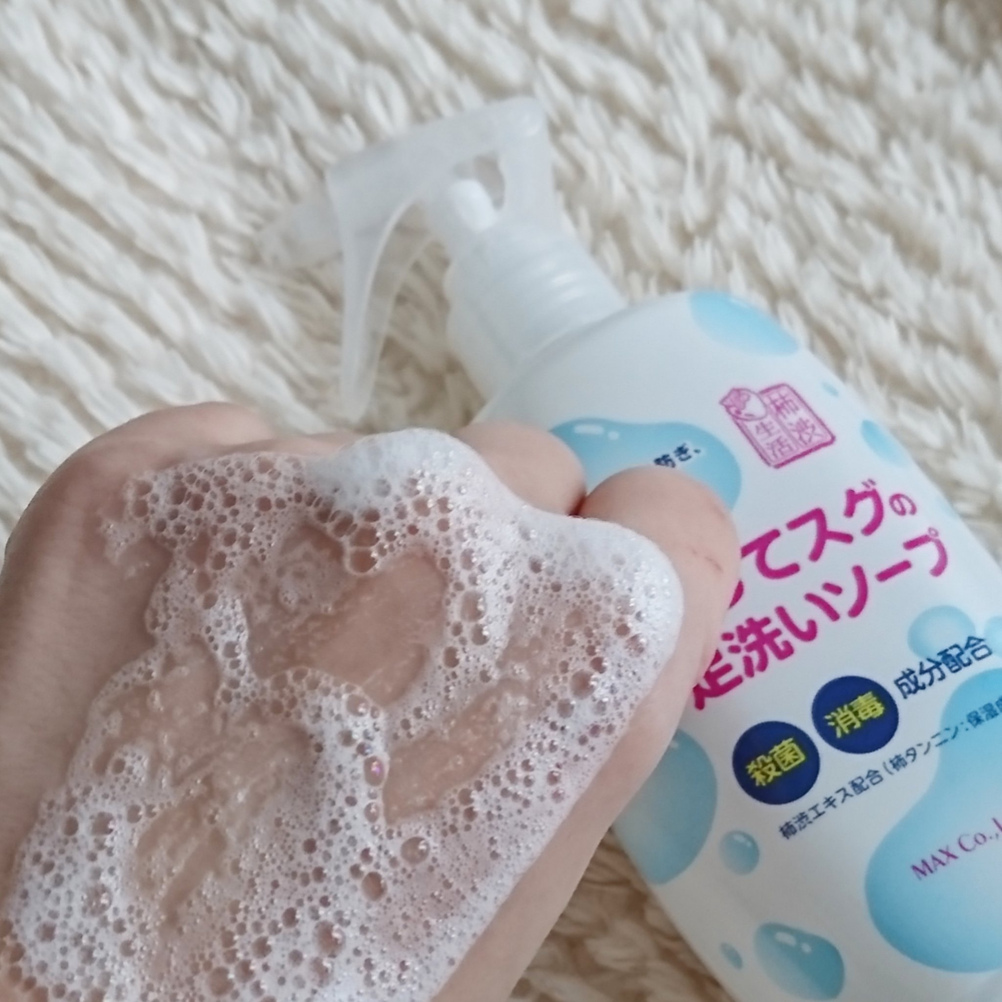 帰ってスグの足洗いソープ/マックス/ボディソープを使ったクチコミ（3枚目）