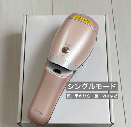 レイボーテRフラッシュ ダブルPLUS/YA-MAN TOKYO JAPAN/家庭用脱毛器を使ったクチコミ(3枚目)