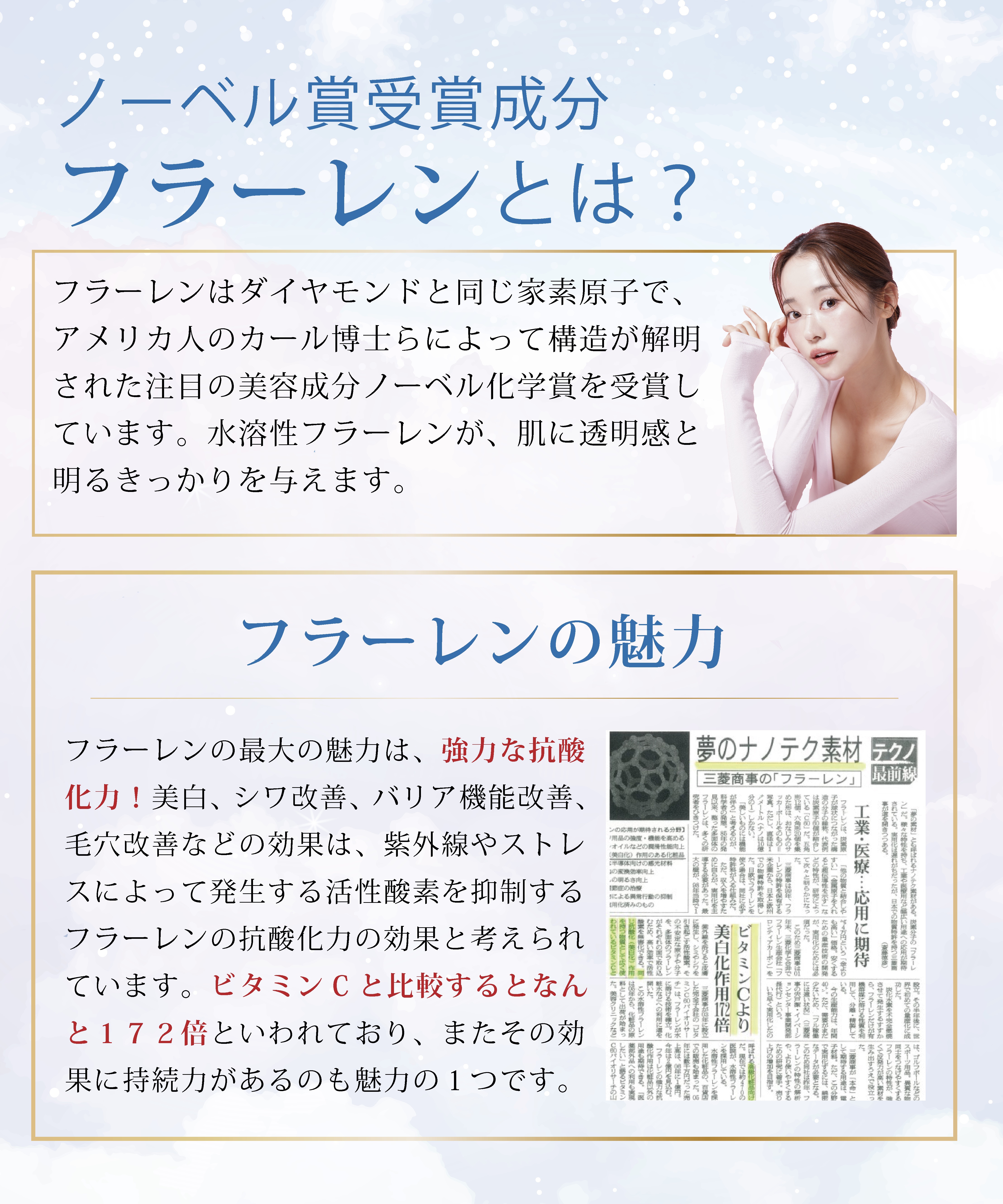 メラニンリセッター BIO EX6/プルソワン/美容液を使ったクチコミ（1枚目）