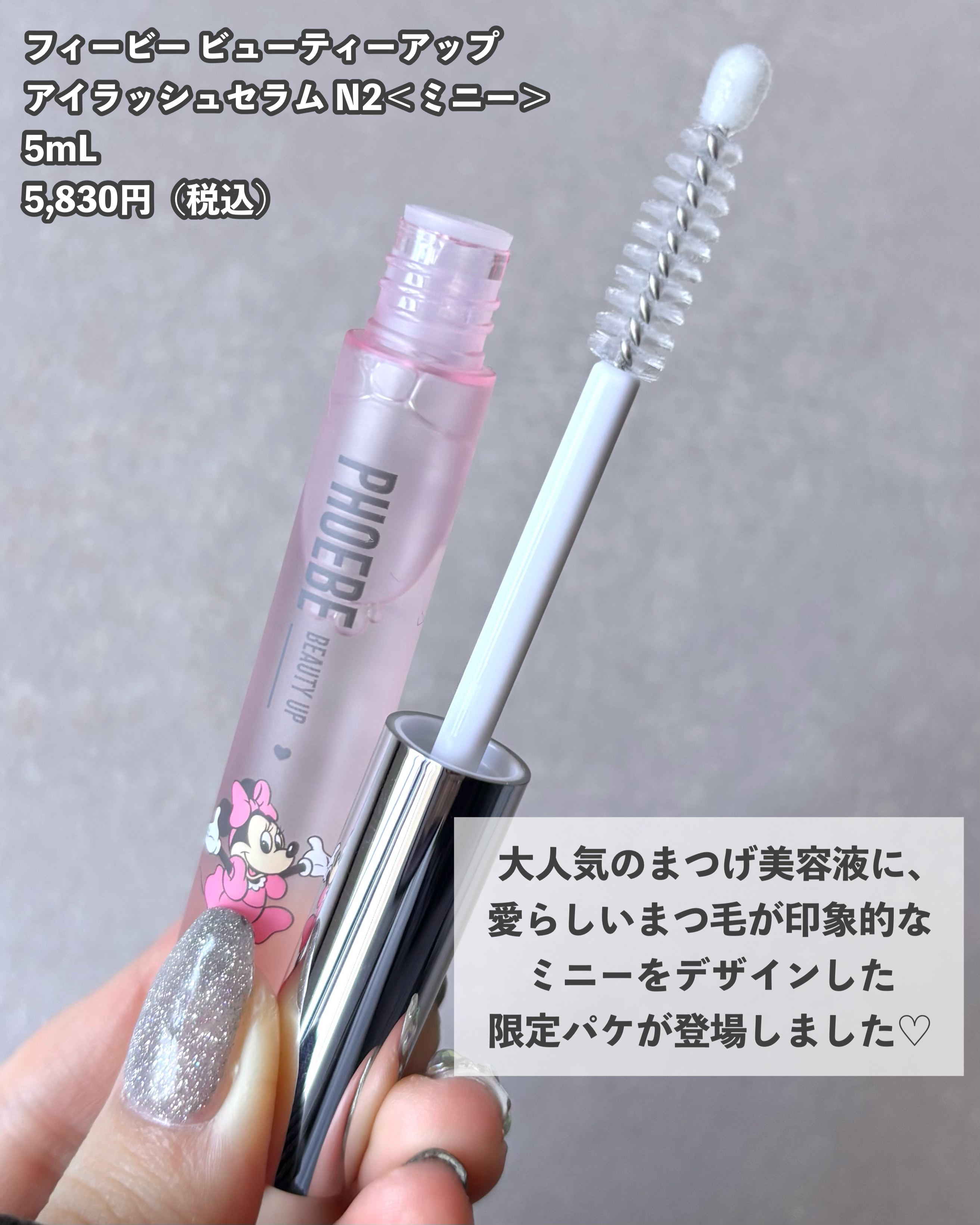 2025秋新作】PHOEBE BEAUTY UP(フィービービューティアップ)新