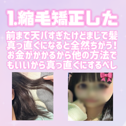 fwee フィー モアムードアイパレットのクチコミ「学生のみんな集合〜 💓
私が 前よりも断然垢抜けた方法伝授します⚡️⚡️
(画像より文章の方.....」(2枚目)