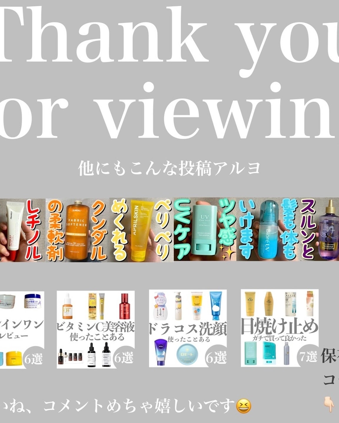 ドクダミ77 % 鎮静マスクパック/Anua/シートマスク・パックを使ったクチコミ(4枚目)