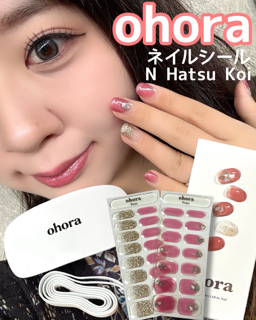 セミキュアジェルネイル（ハンド）/ohora/ネイルシールを使ったクチコミ（1枚目）