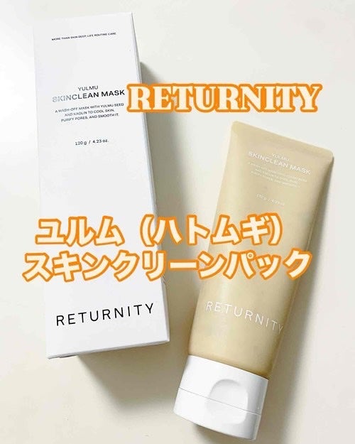 ユルムスキンクリーンパック/RETURNITY/洗い流すパック・マスクを使ったクチコミ(1枚目)