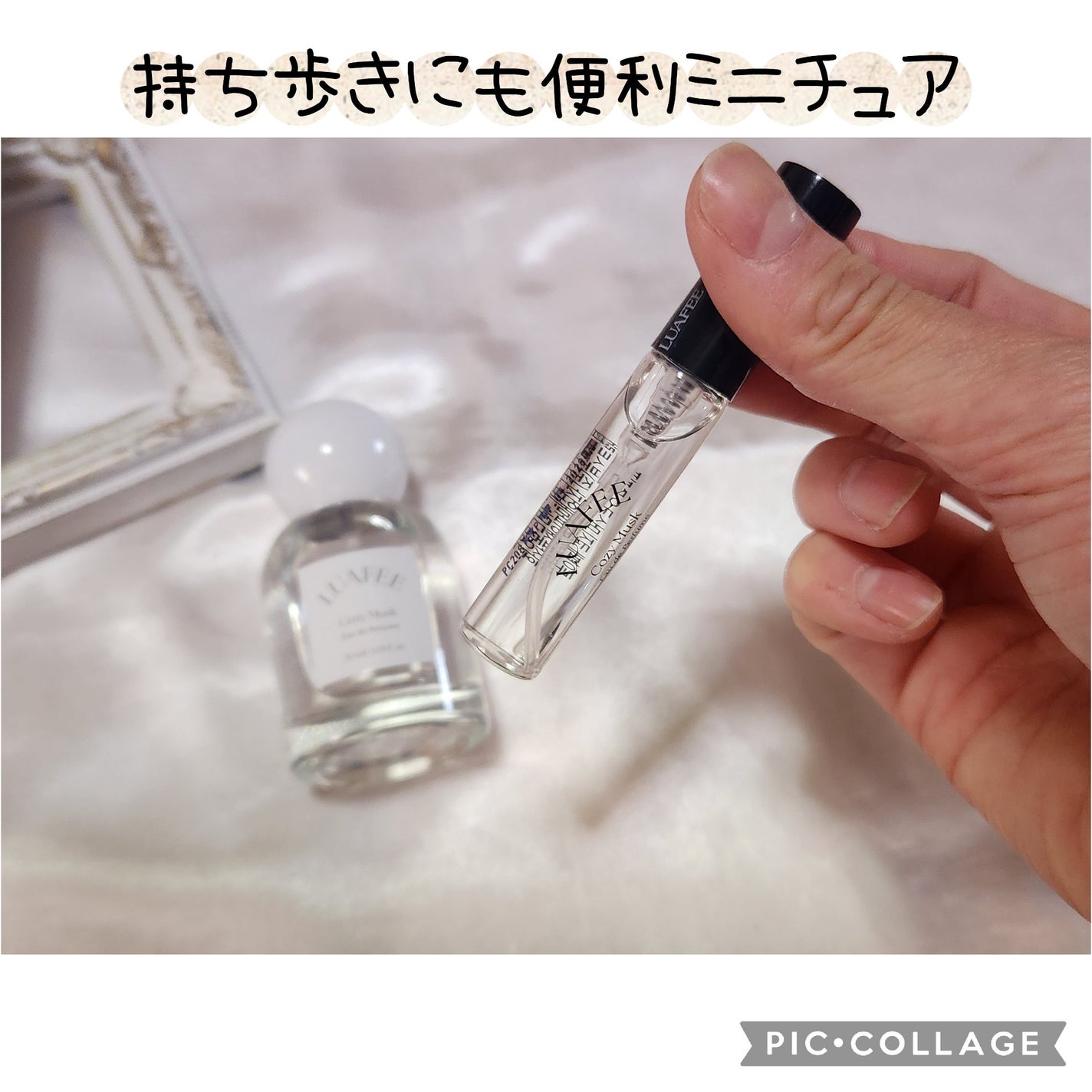 ルアペ コージームスク オードパルファム/LUAFEE/香水(その他)を使ったクチコミ(3枚目)