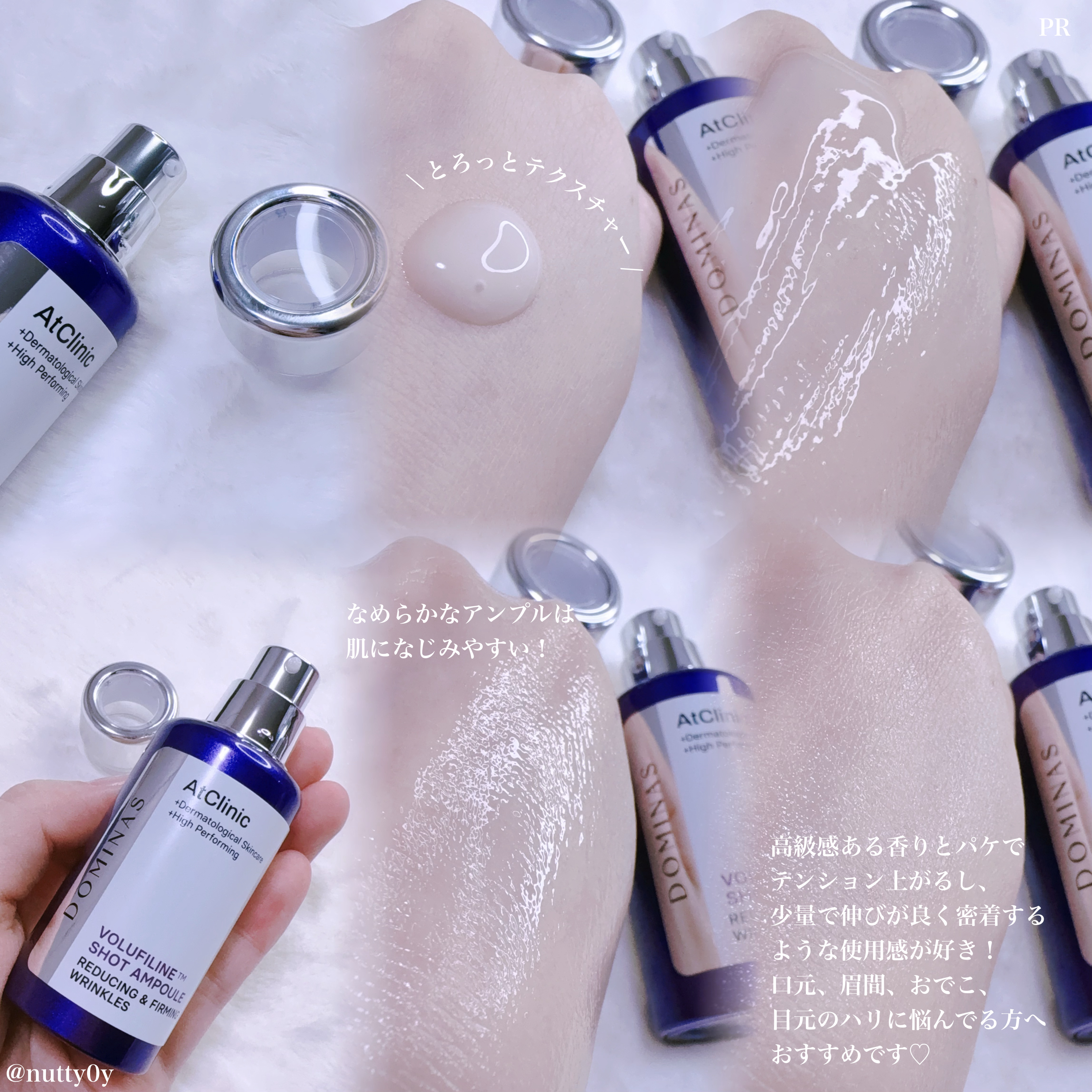 アットクリニックリンクルショットアンプル/DOMINAS/美容液を使ったクチコミ（2枚目）