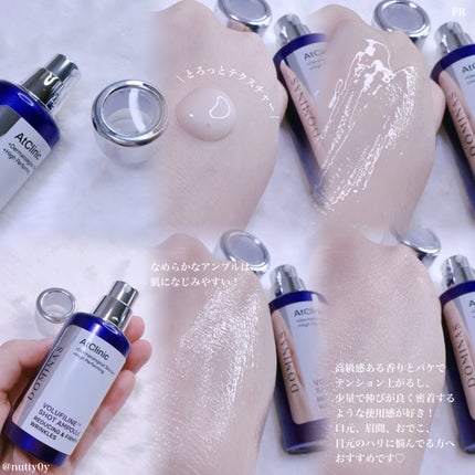 アットクリニックリンクルショットアンプル/DOMINAS/美容液を使ったクチコミ(2枚目)