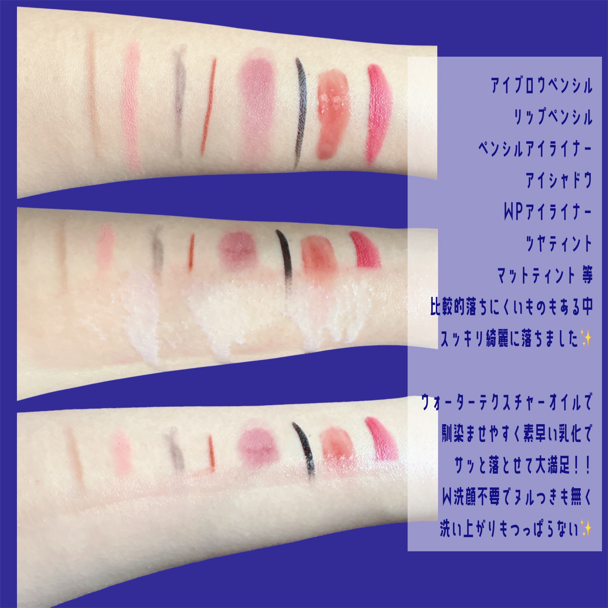 AZケア クレンジングオイル/VT/オイルクレンジングを使ったクチコミ（3枚目）