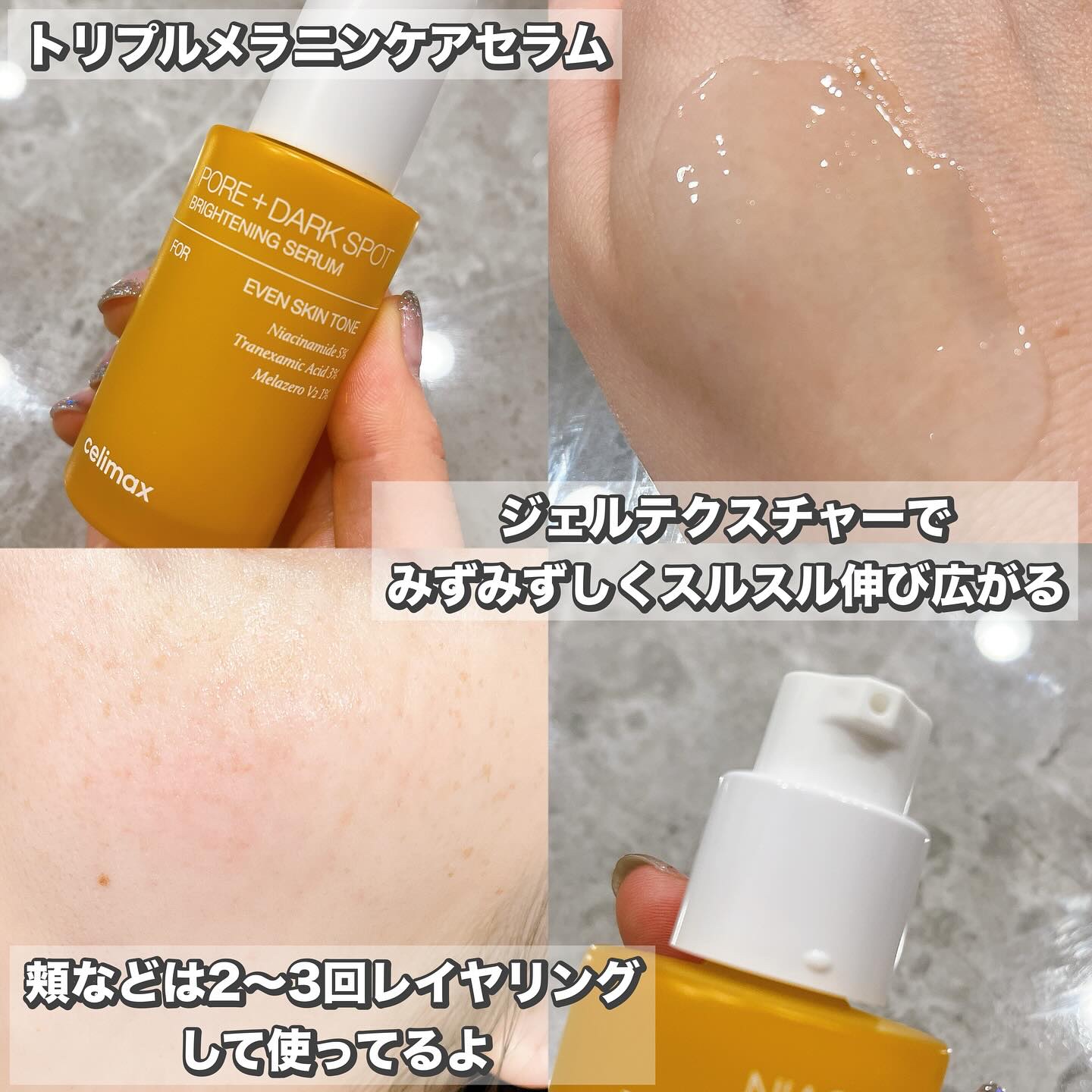 を使ったクチコミ（3枚目）