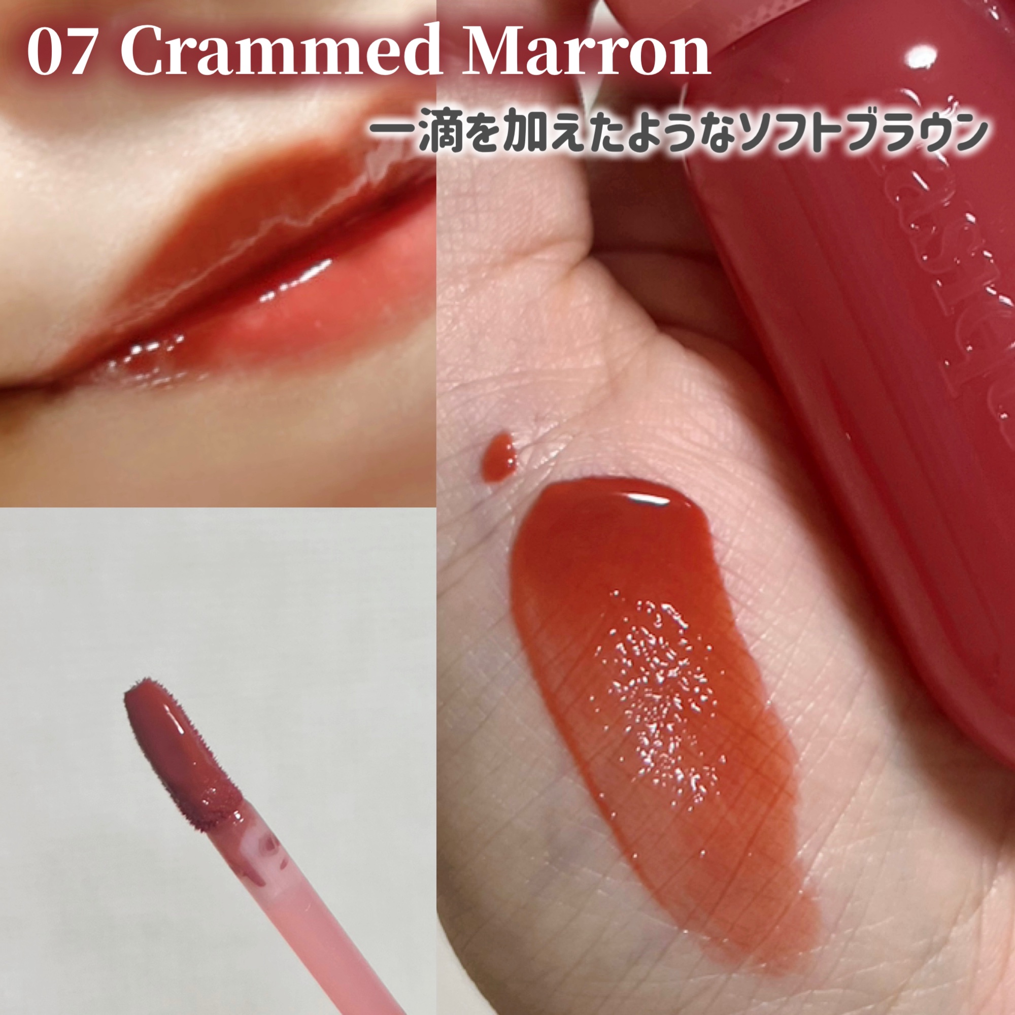 ジューシーデューイグロウティント/dasique/リップティントを使ったクチコミ（3枚目）