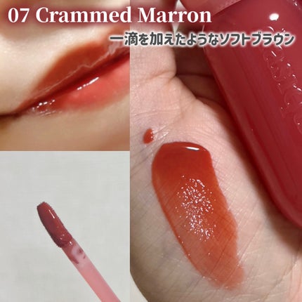 ジューシーデューイグロウティント/dasique/リップティントを使ったクチコミ(3枚目)