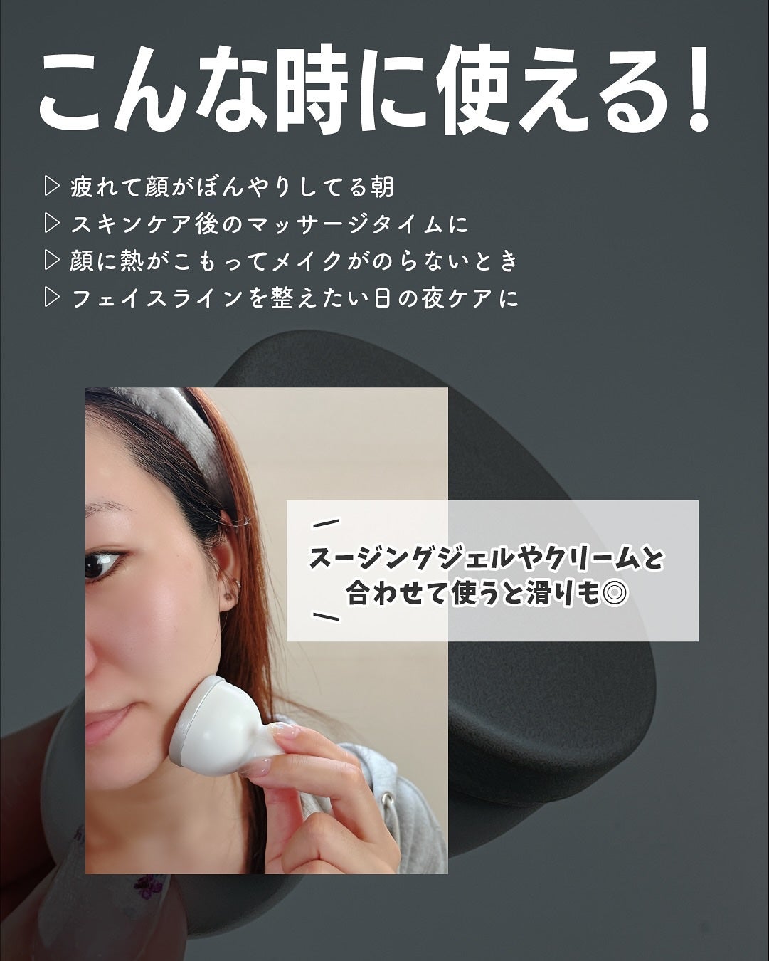 rim on LIPS 「\顔がポカポカしやすい混合肌さんに推したい/
「冷やして整える..」(3枚目)