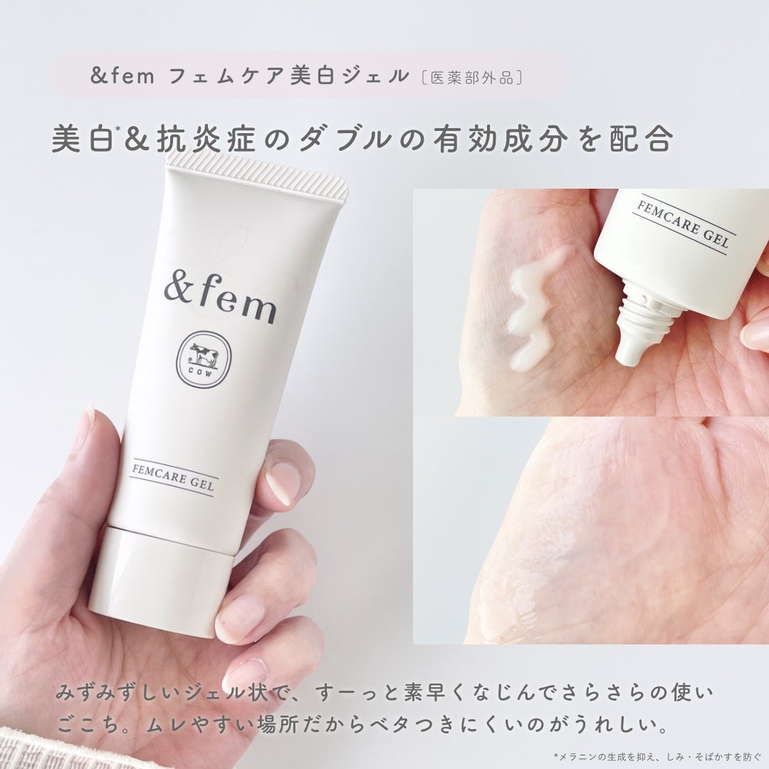 アンドフェム フェムケア泡ソープ/&fem/デリケートゾーンケアを使ったクチコミ(5枚目)