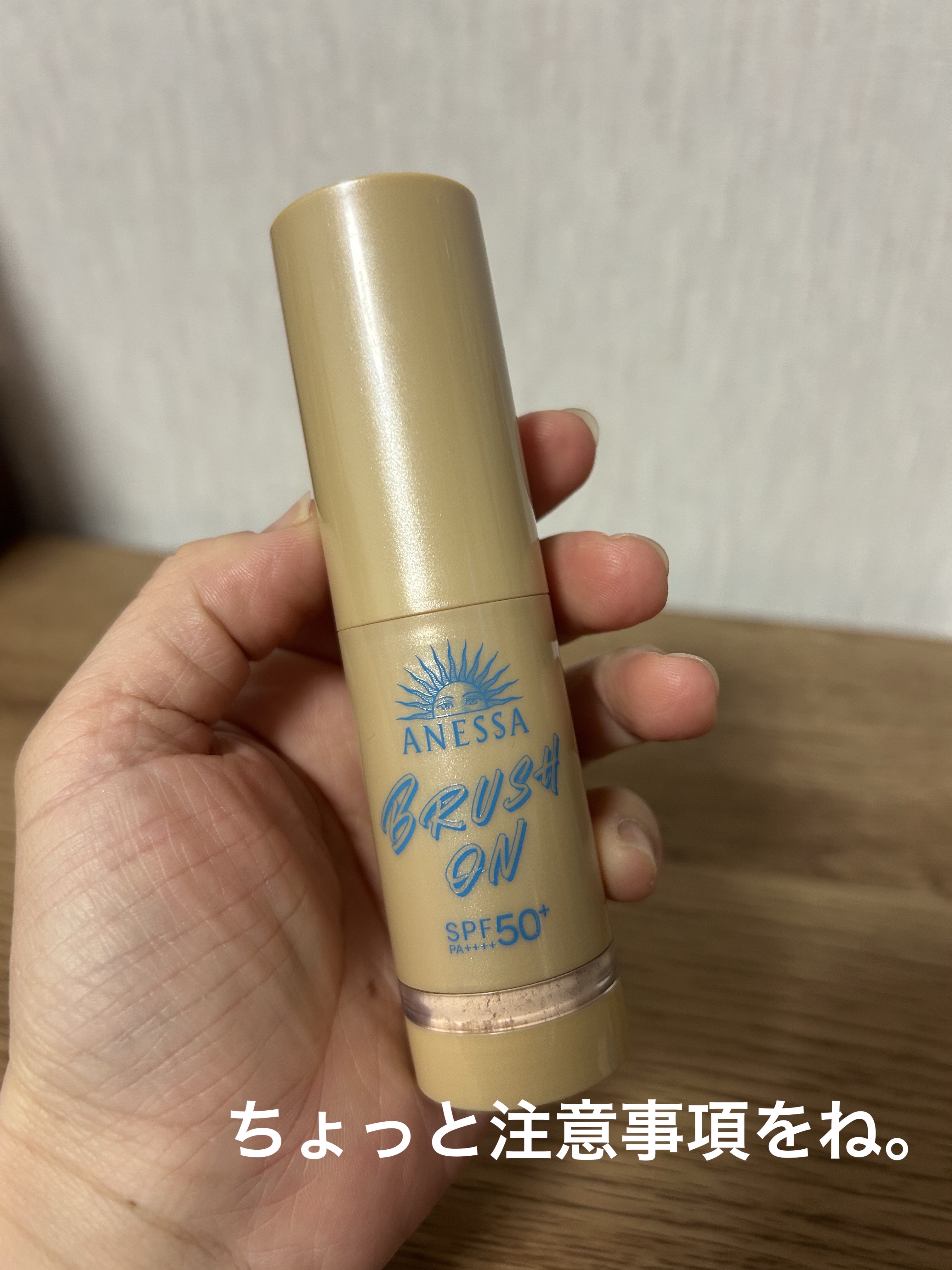 アネッサ パーフェクト UV ブラッシュオンパウダー/アネッサ/日焼け止めパウダーを使ったクチコミ（1枚目）