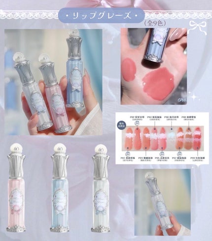 シェルズジュエルコレクション 6色アイシャドウパレット/FlowerKnows/アイシャドウパレットを使ったクチコミ(5枚目)