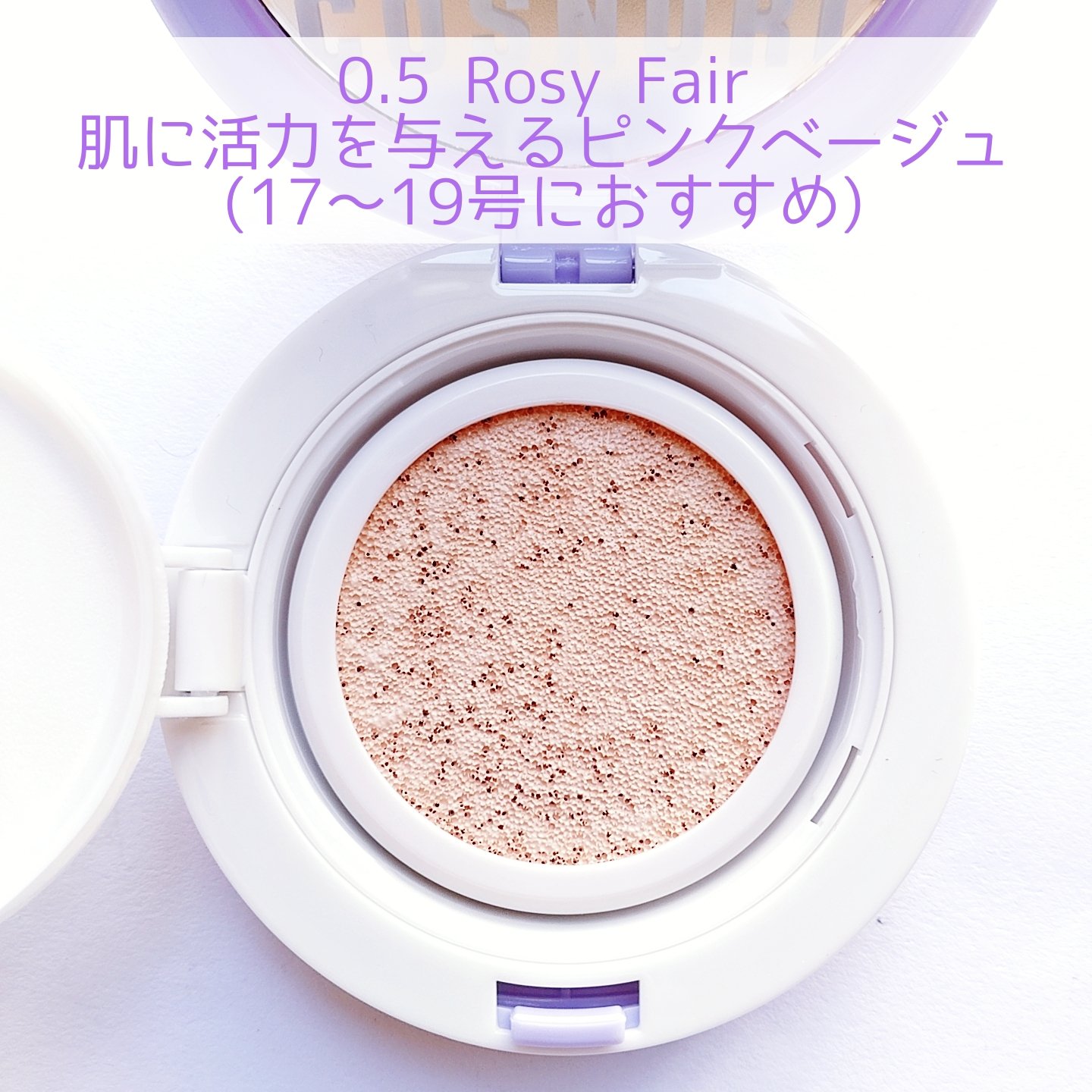 パンテノールバリアクッション/COSNORI/クッションファンデーションを使ったクチコミ（3枚目）