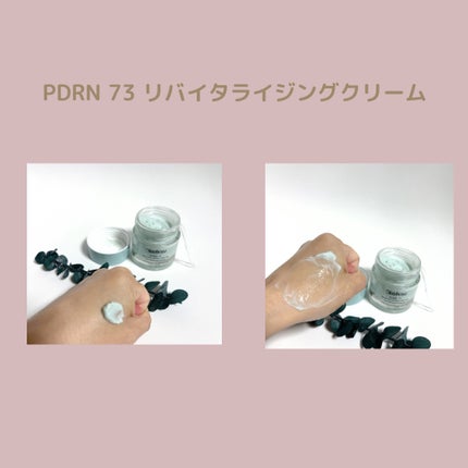 PDRN 73 リバイタライジング アンプル/MAYBENA/美容液を使ったクチコミ(6枚目)