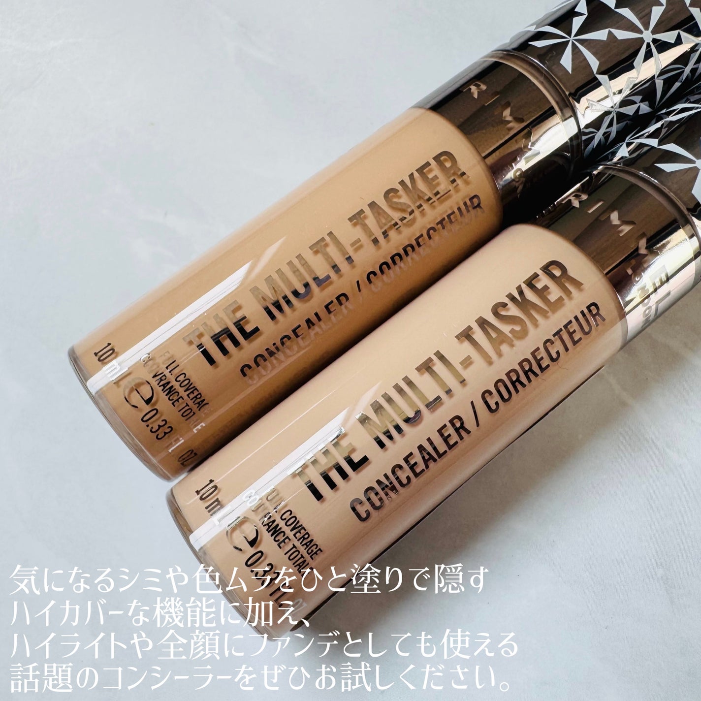 ザ マルチタスカー コンシーラー/リンメル ロンドン/リキッドコンシーラーを使ったクチコミ(4枚目)