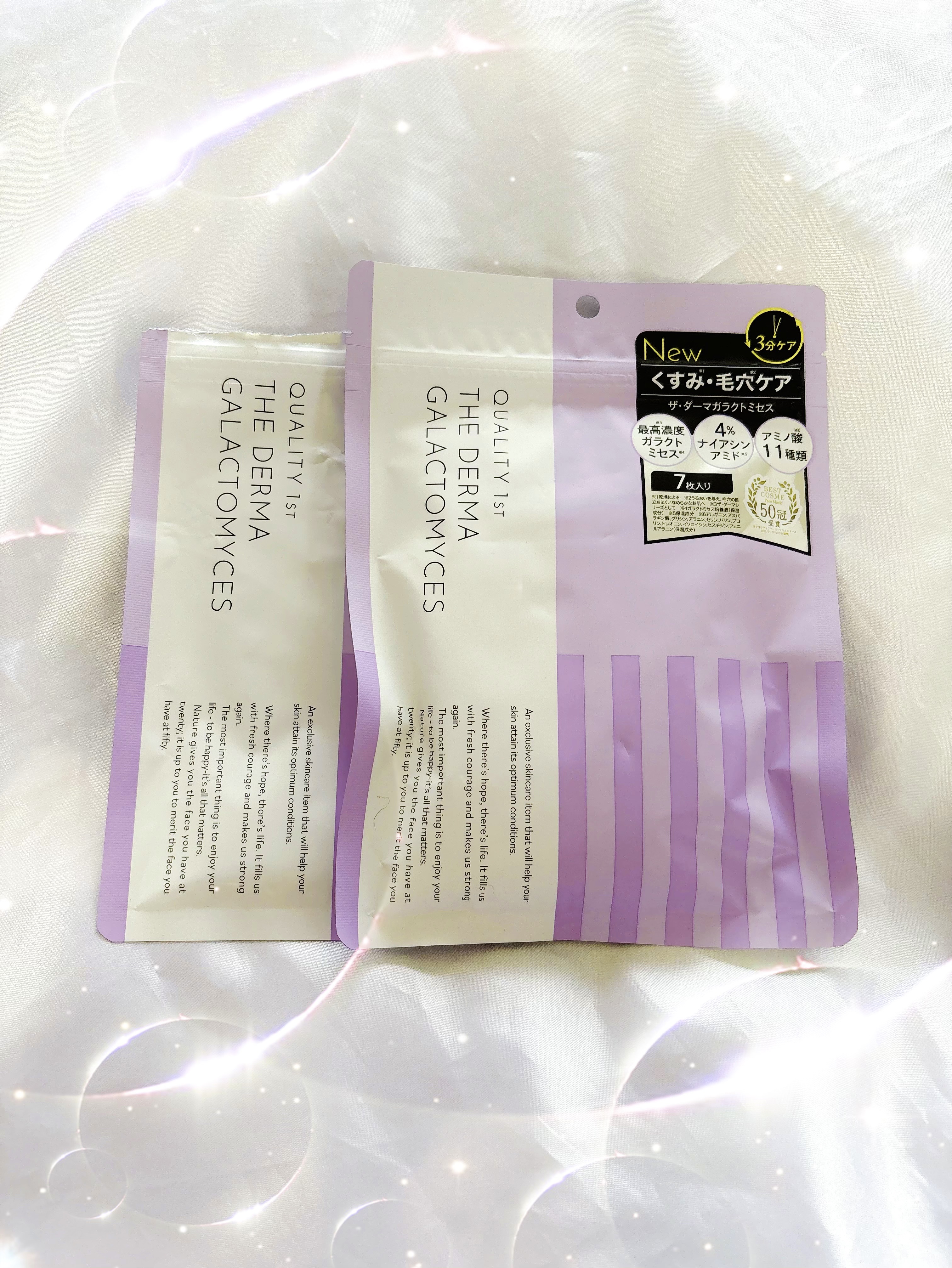 クオリティファースト
ザ・ダーマガラクトミセス7枚
¥517〜

ガラクトミセス培養液配合のが良くてクオリティファーストのザ・ダーマガラクトミセスマスク🎭
を購入しました

いま、美容液きらしていてフェイスマスク🎭を利用しています

飽