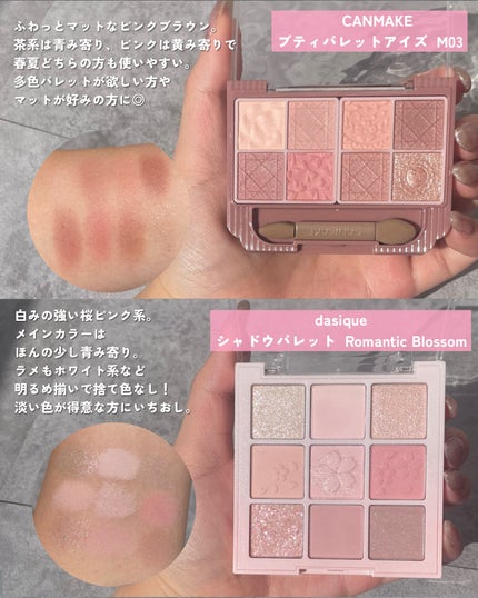 アイカラーレーション/LUNASOL/アイシャドウパレットを使ったクチコミ(4枚目)